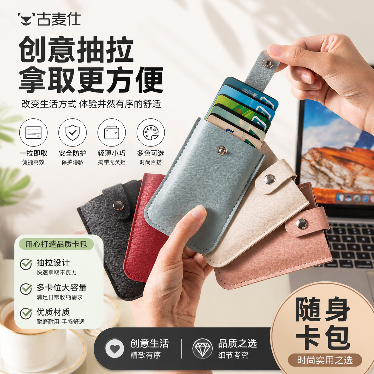 真皮抽拉卡包证件超薄层叠抽拉卡包真皮男女通用防盗刷防消磁随身