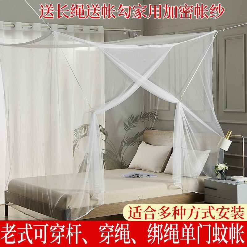 简易蚊帐1米5床文章家用加密纹账2025年新款一米二的普通传统老式