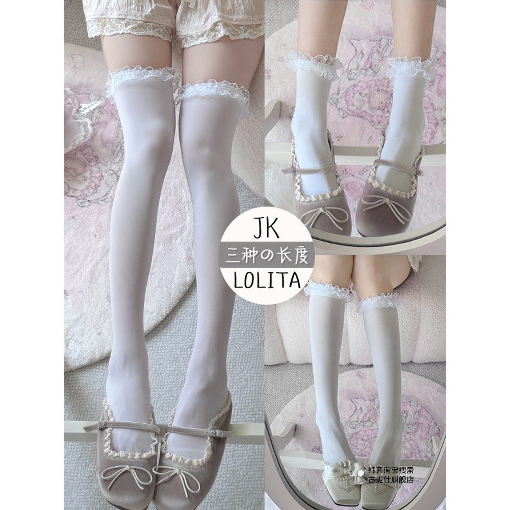 日系花边洛丽塔过膝袜子少女纯欲蕾丝大腿袜doll感黑白色jk长筒袜,女士内衣/男士内衣/家居服,长筒袜,淘宝优惠券,粉丝福利购,淘宝优惠卷