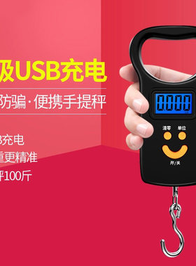 防水50公斤高精度手提秤携带称小秤商用电子称水果100斤钩子方便