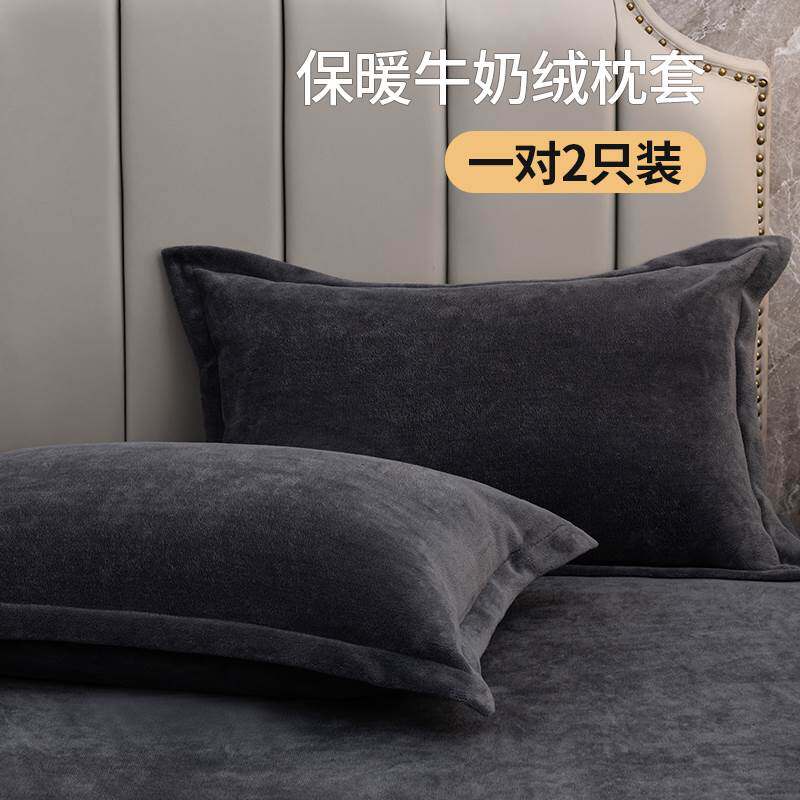 加绒家用信封款牛奶绒单个枕套纯色保暖48*74枕头套绒面料信封式
