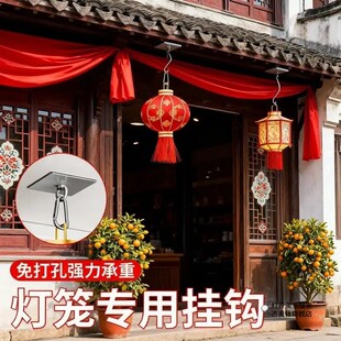 灯笼专用挂钩阳台户外大门口过年结婚喜字灯笼免打孔挂饰固定神器