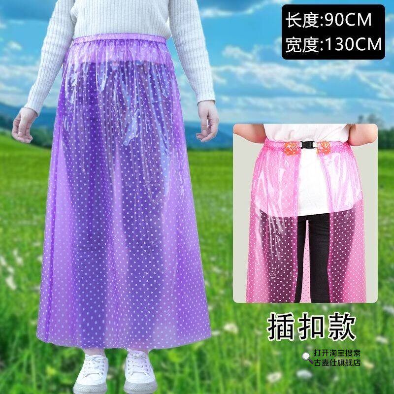 采茶防水围裙全包围护腿电动车围腰雨衣耐磨防寒水产半身裙
