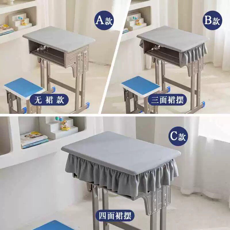 40x60学校书桌垫蓝色套罩儿童学习防水布桌布学生课桌长方形桌罩