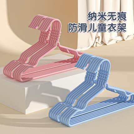儿童衣架家用挂衣婴儿无痕防滑挂衣撑子收纳宝宝衣服专用小衣架子