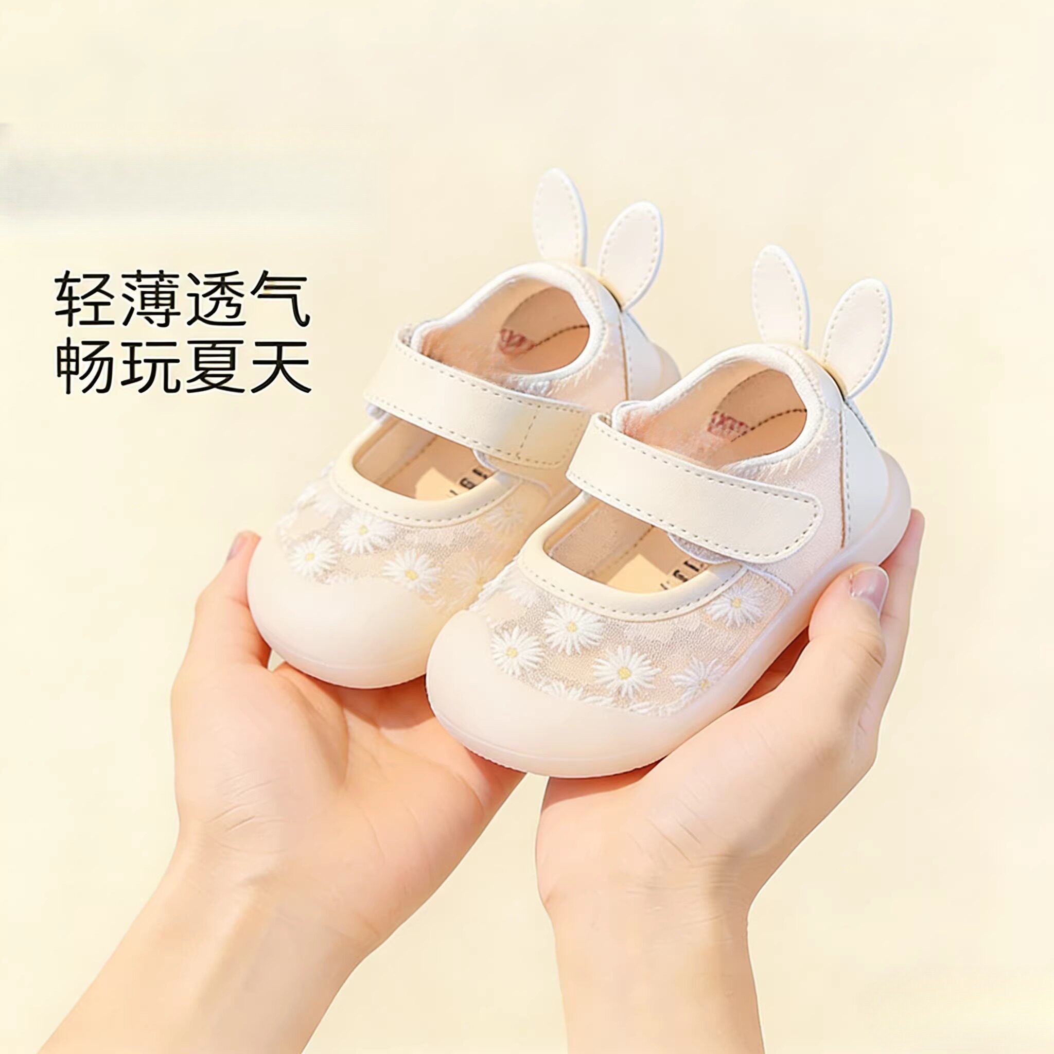 学步板鞋耐磨女刺绣/绣花宝宝护