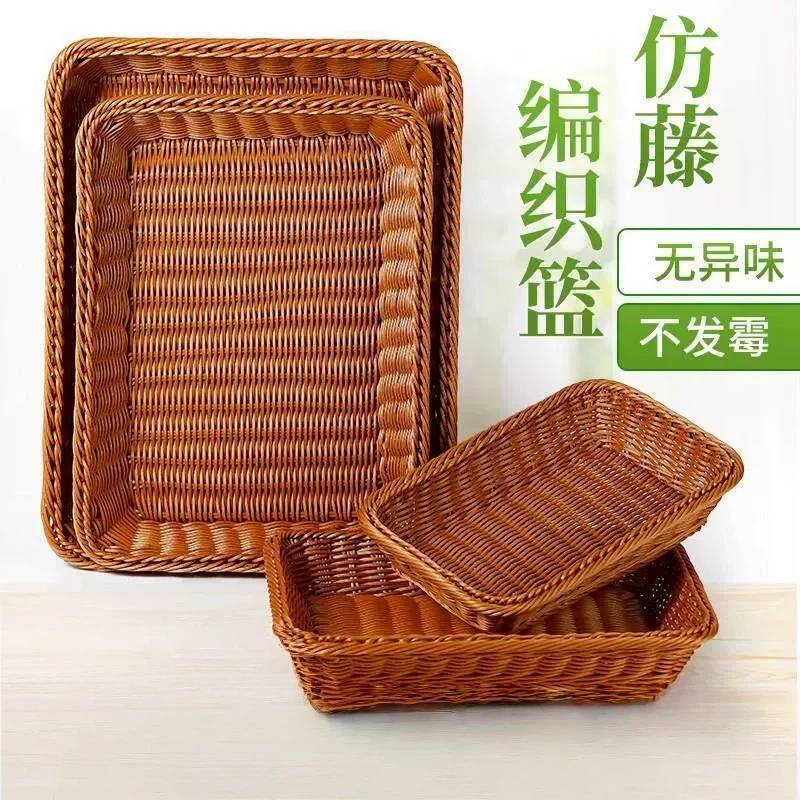 礼盒花盆框篮编竹筐简约竹篮筐竹篮包展示架小篮子盘子食品油条。