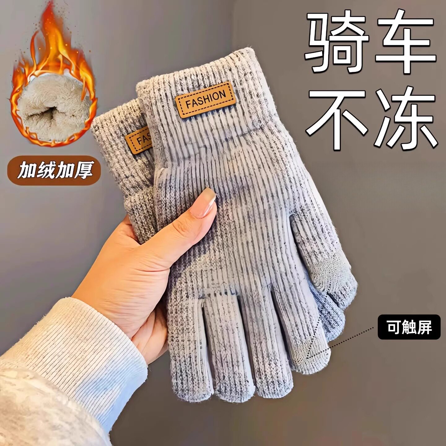 手套女2026新款冬保暖可触屏纯棉手套男女加绒厚毛线针织骑行防寒