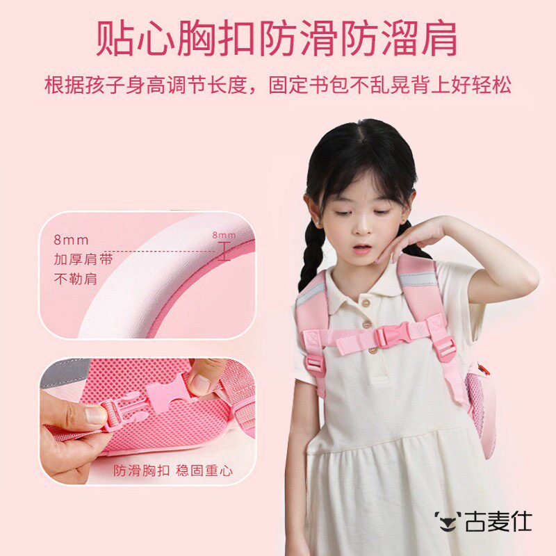 双肩包背带固定扣儿童书包防滑卡扣户外幼儿园小学生胸前扣防掉