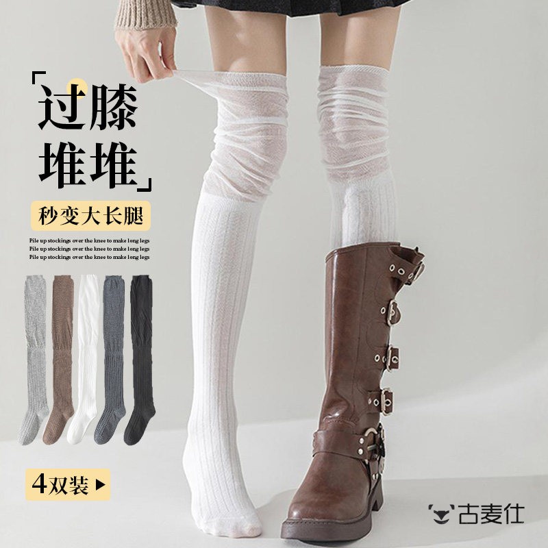 过膝堆堆袜子女秋冬长筒袜护膝保暖美拉德穿搭配靴子春秋款高筒袜