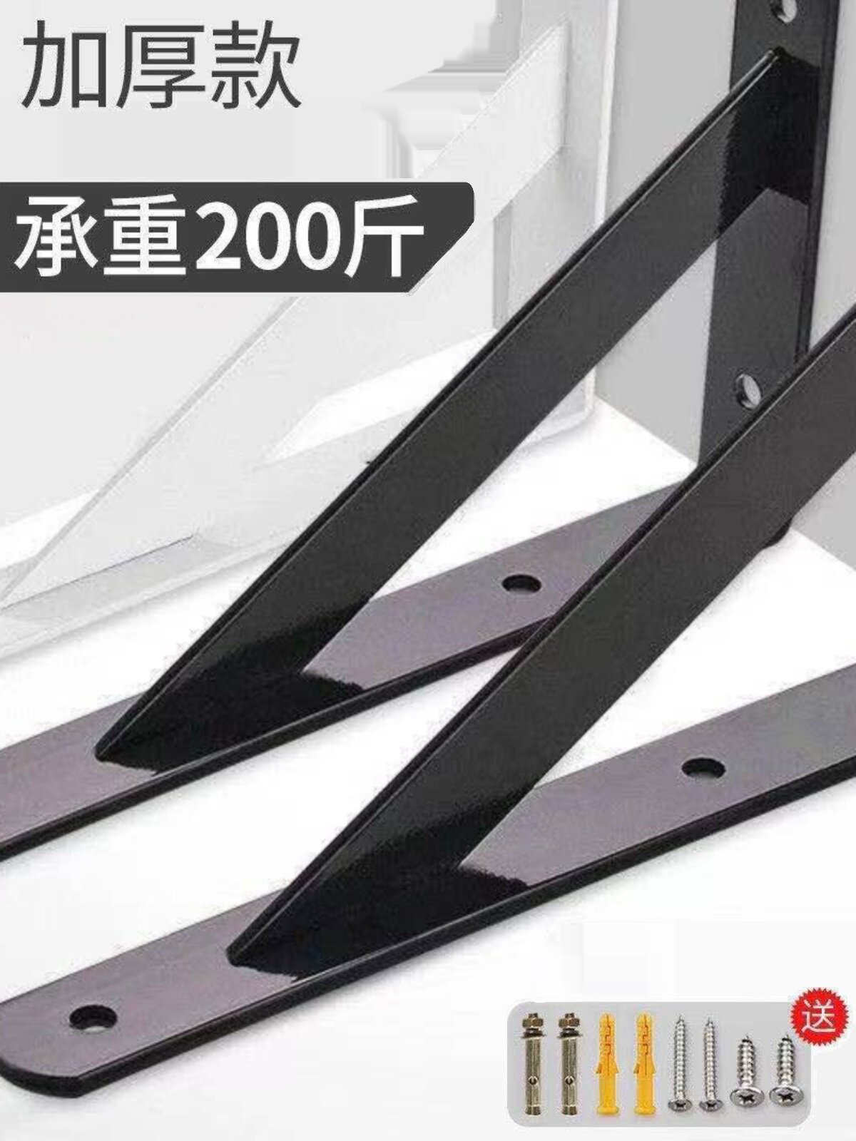 隔板支架托架墙壁一字板墙上置物架壁挂承重托板固定三角支架支撑