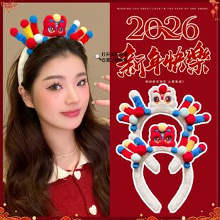 2026新年舞狮龙头发箍毛绒彩色手工DIY春节拜年扭扭棒头饰