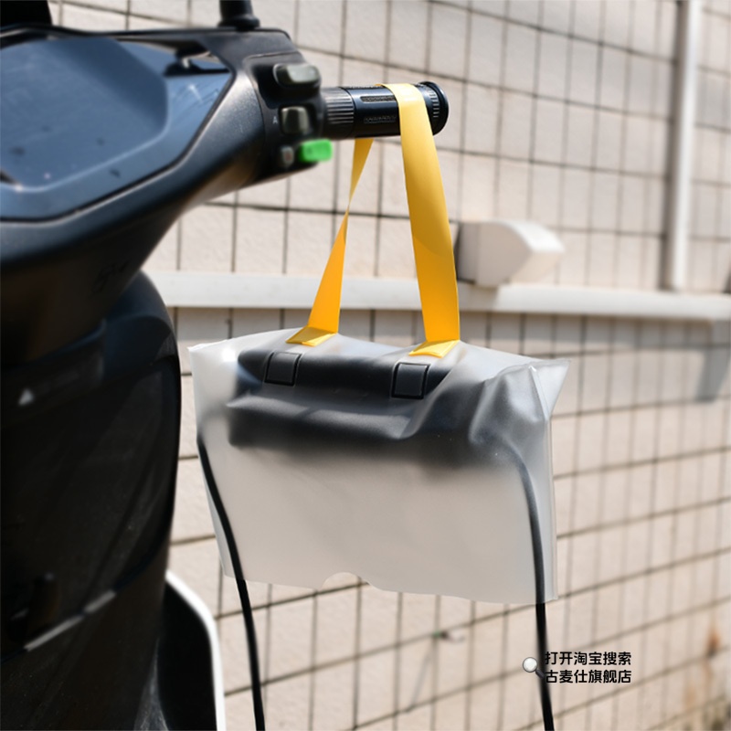 电动车充电器防水罩 电动车防水袋 床包室外充电防雨罩收纳插座