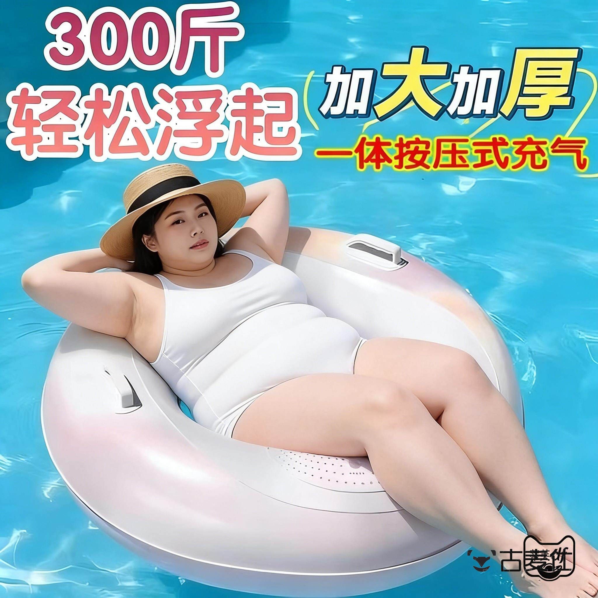 超大加厚一体式按压游泳圈成人200斤300大浮力充气救生圈男女胖子