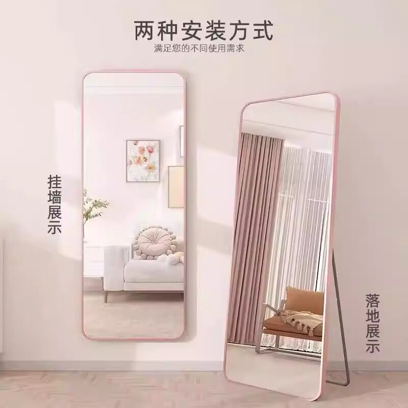 全身镜落地镜家用欧式客厅壁挂化妆镜出租屋女装店专用穿衣镜子