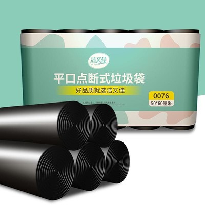 5块钱的东西小礼品百货2元包邮义务小商品一块钱的东西垃圾袋家用