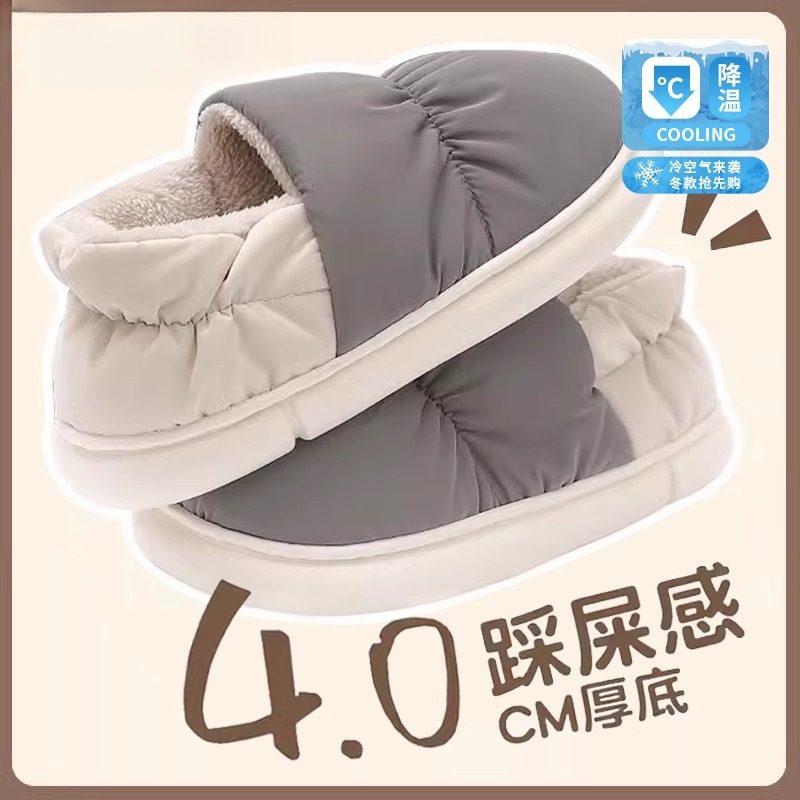 羽绒棉拖鞋男2026新款冬季包跟室内家居保暖加绒防水防滑棉鞋外穿