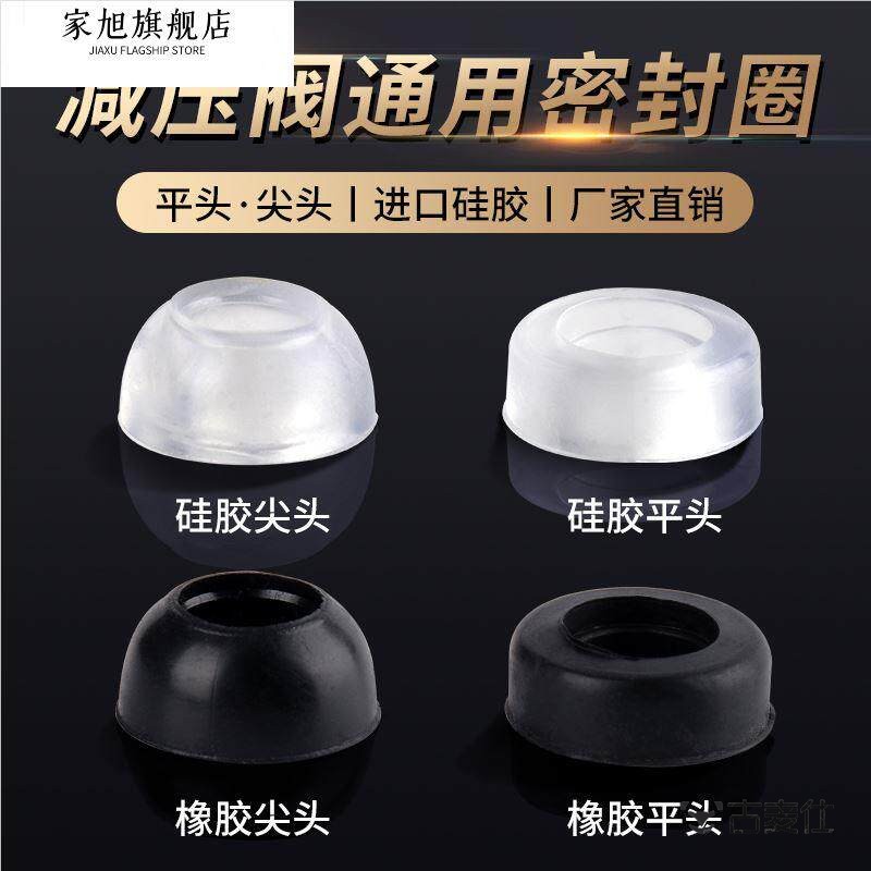 煤气罐减压阀中高压阀密封圈橡皮胶垫家用阀门皮圈垫片液化气钢瓶
