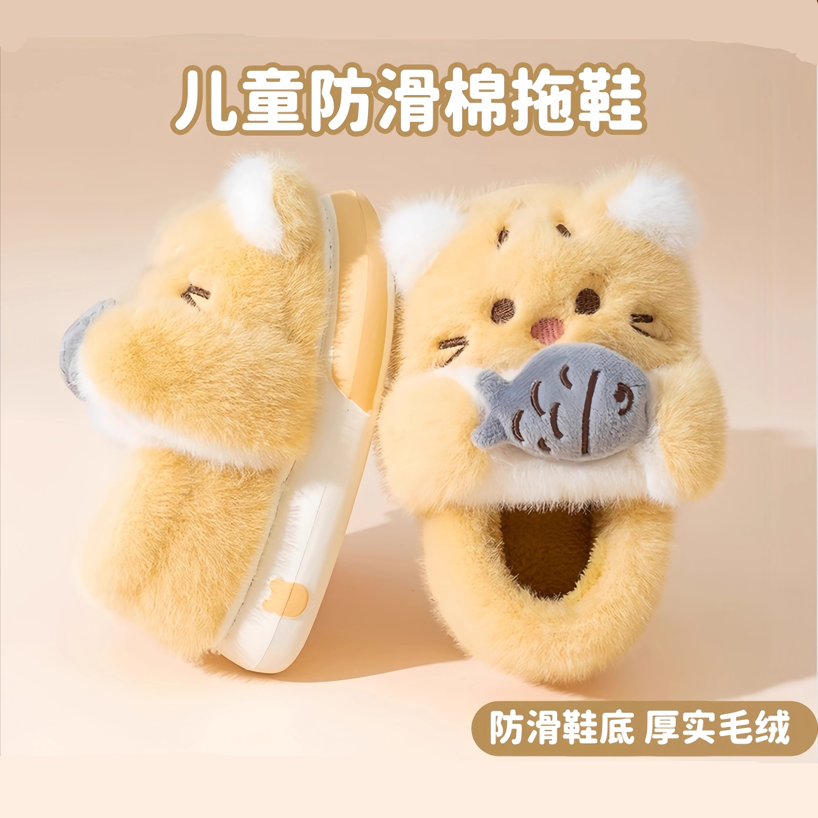 日本儿童棉拖鞋女童秋冬季可爱保暖防滑防摔宝宝包跟棉鞋2026新款