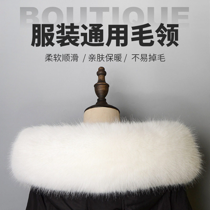 羽绒服帽子毛领白色单卖专用真毛可拆卸通用型帽饰升级