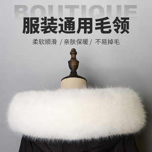 羽绒服帽子毛领白色单卖专用真毛可拆卸通用型帽饰升级