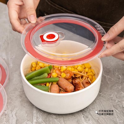 硅胶圆型密封盖子通用盖陶瓷碗配件保鲜便当饭盒玻璃泡面碗单独卖