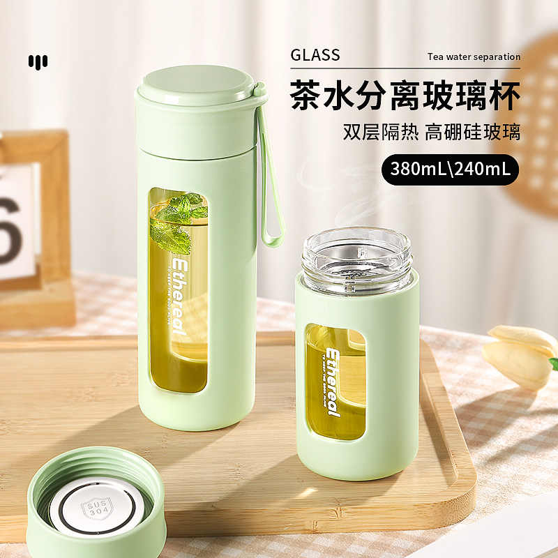 水杯玻璃杯2025新款女高颜值双层隔热耐高温便携茶水分离泡茶杯子