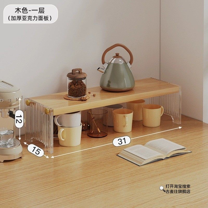 亚克力桌面置物架杯架咖啡吧台收纳架展示架桌上书架化妆品整理架