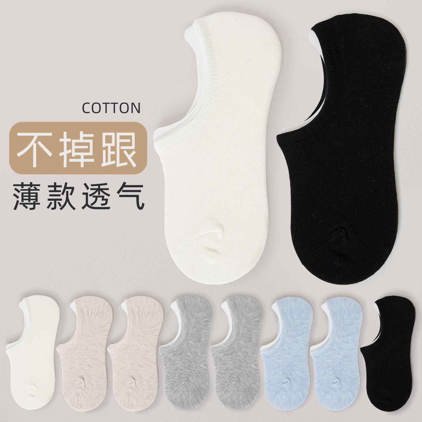 隐形袜船袜子女士黑色白色夏季薄款防滑不掉跟浅口春秋款短袜