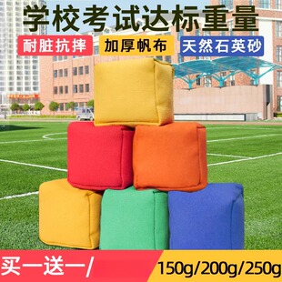 投掷沙包幼儿园专用小学生课间游戏儿童丢沙包体育考试达标袋成人