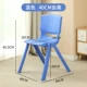 Новый утолщенный задний стул - синий, 40 -сантиметровые ученики средней школы