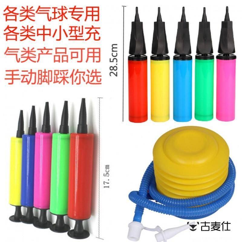 打气球的枪游泳圈脚踩打气筒手电动儿童玩具便捷式手持充气泵家用