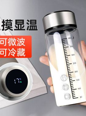 500毫升玻璃杯带刻度量杯显示温度计量耐高温微波炉加热牛奶杯