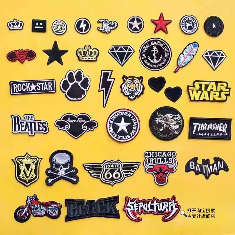 自粘补丁贴免缝 黑色刺绣徽章布贴羽绒服衣服裤t恤男修补破洞无痕