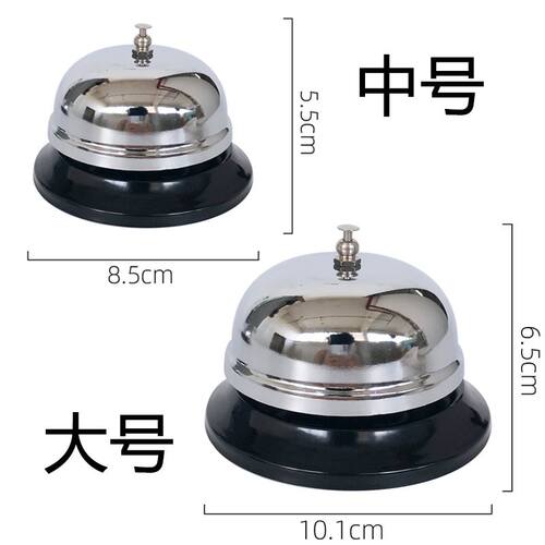 传菜铃厨房叫餐铃按铃器传唤铃抢答铃出餐上菜铃铛直播间上车铃铛