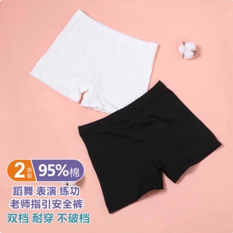 儿童舞蹈三分裤保险裤女童四角短裤莫代尔宝宝安全裤防走光内搭裤