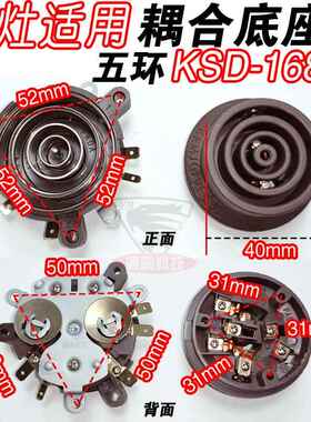 K7K8K9V1V7V9V6V3G9V2底座热水壶电源接口茶具耦合器维修配件