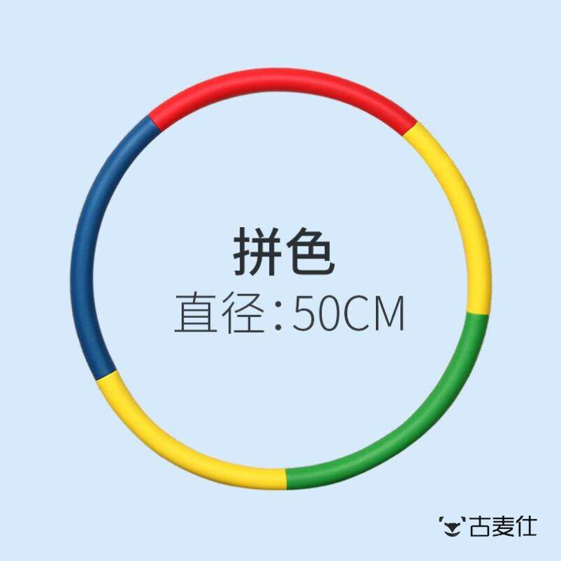 软体海绵呼啦圈儿童幼儿园专用女宝宝3-12岁专用体操圈小学生初学