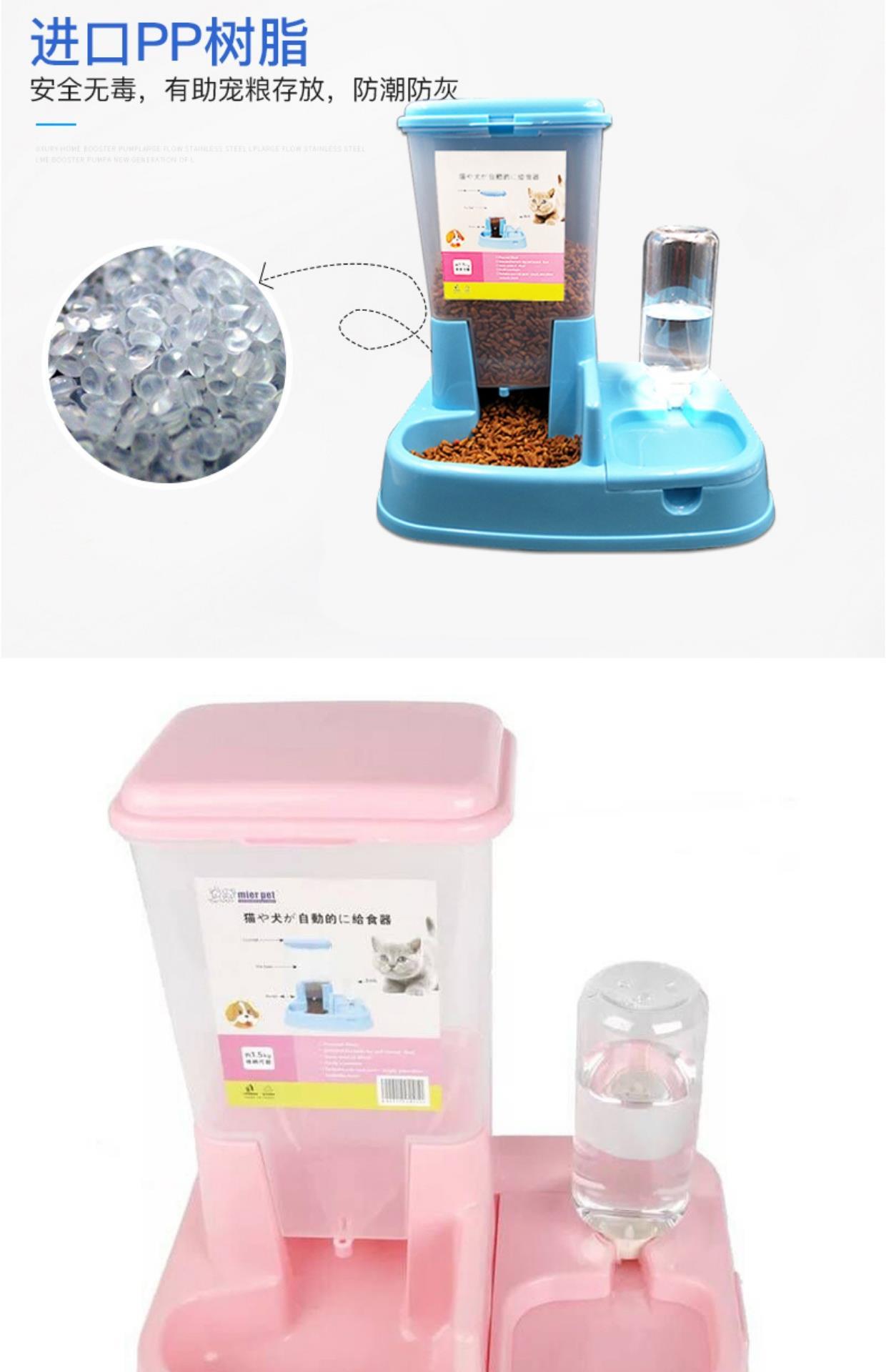 Với một vật nuôi nhỏ cần thiết hàng ngày, micrô cho chó ăn hai bát nước cho mèo - Cat / Dog hàng ngày Neccessities 	hộp đựng đồ ăn cho chó