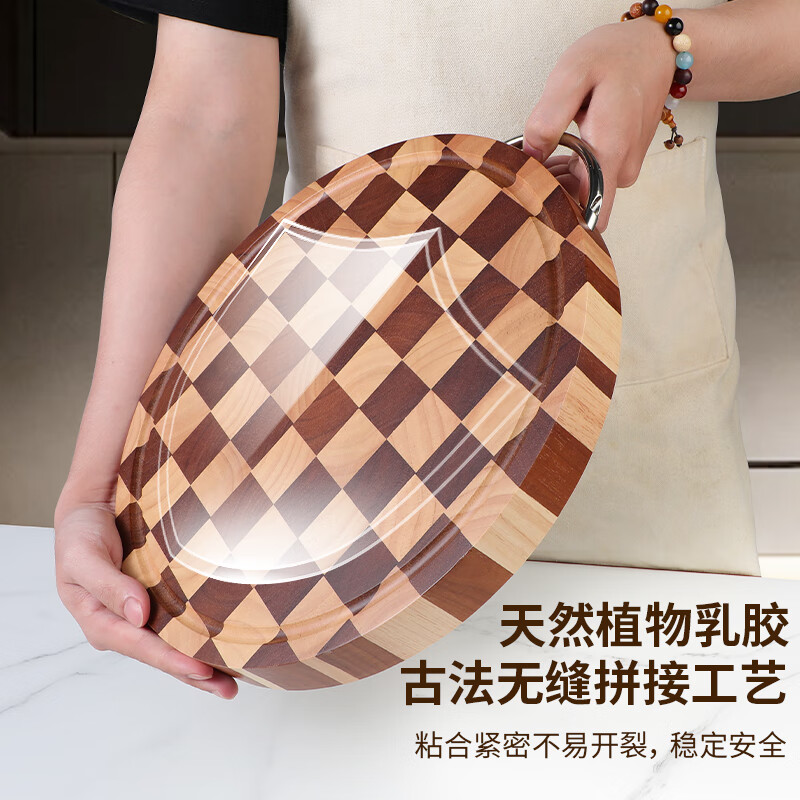 新款进口胡桃木砧板创意圆形棋盘格菜板实木切菜板抗菌防裂防霉板