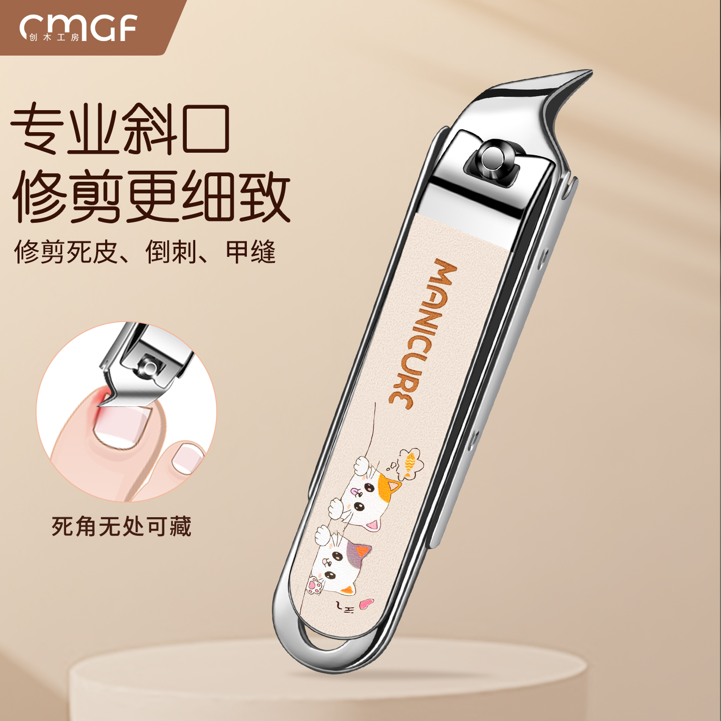 宝宝剪刀套装成人新款指甲刀修脚指甲剪指甲钳防飞溅男女用单个装