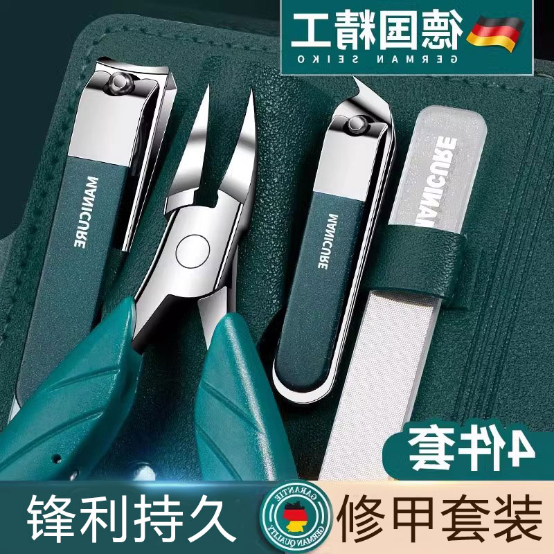 甲沟专用指甲刀套装指甲剪单个嵌甲指甲钳磨甲器鹰嘴钳修脚工具炎