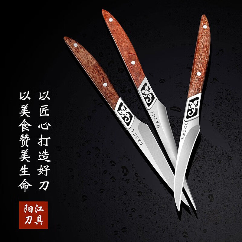 水果雕刻刀厨师专用食品摆盘雕花专用水果刀全套雕刻用具三件套装