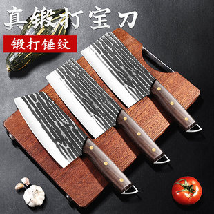 阳江菜刀家用锻打切菜片第一名厨师专用砍骨刀具套装厨房官方正品