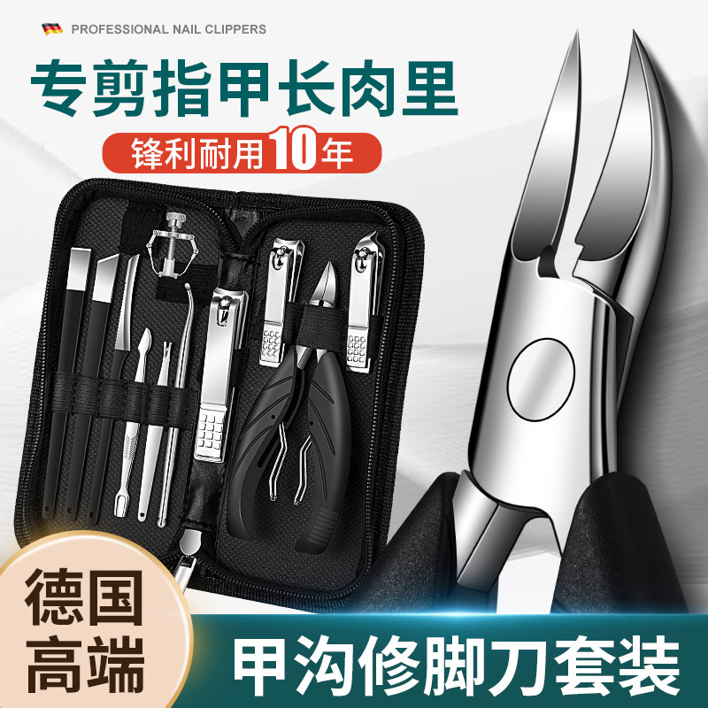 甲沟专用剪刀原装斜口指甲刀家用鹰嘴钳修脚神器专用炎进口尖嘴厚,家庭/个人清洁工具,指甲钳,淘宝优惠券,粉丝福利购,淘宝优惠卷