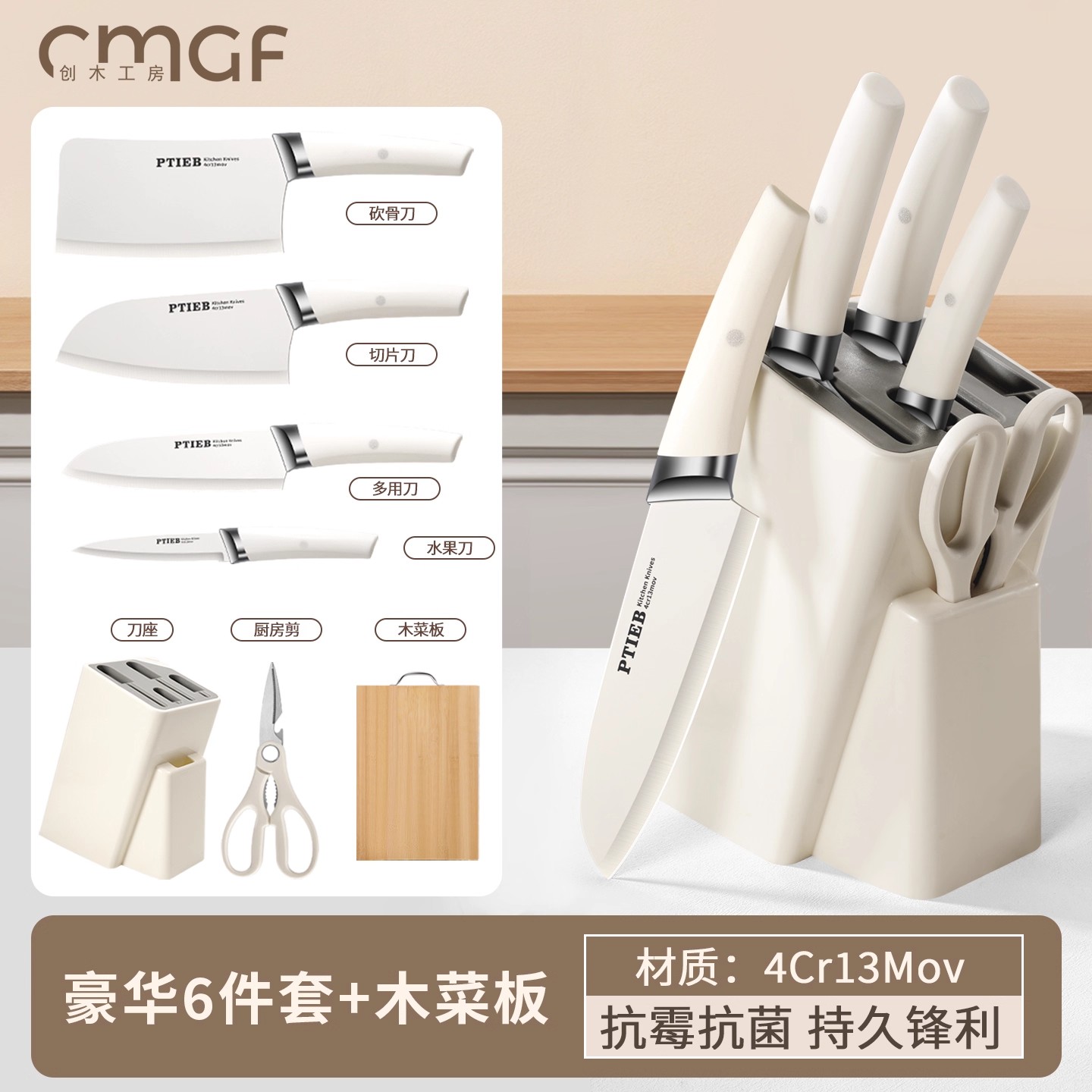 【热销N0.1】家用二合一菜板菜刀