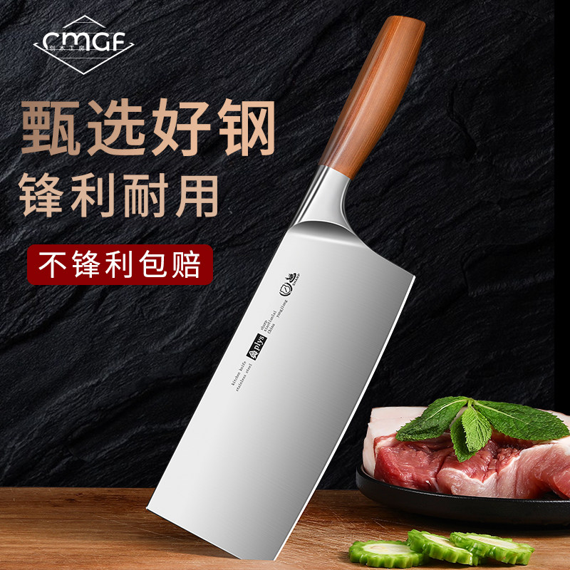 菜刀家用厨房刀具套装不锈钢高硬度水果刀切片刀砍骨刀厨师刀组合,厨房/烹饪用具,菜刀,淘宝优惠券,粉丝福利购,淘宝优惠卷