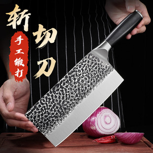 老菜刀手工锻打家用锰钢切片刀斩切肉刀厨师专用超快锋利厨房刀具