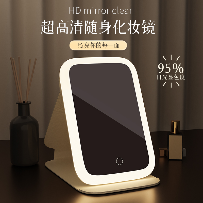 超高清化妆镜三色调光超大镜面