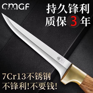 德系剔骨刀宰牛羊剥皮刀屠夫专用杀猪杀羊刀高锰钢开刃分割尖小刀